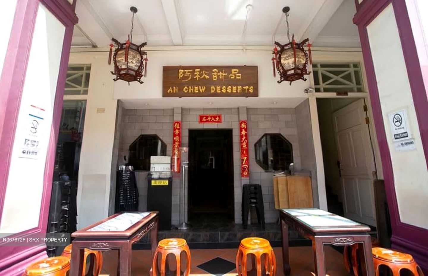 Tan Quee Lan Street (D7), Retail #582341391